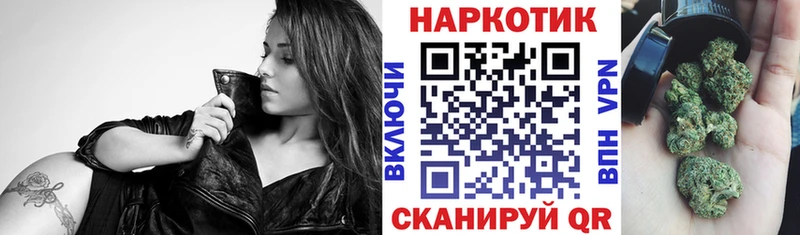 Где купить Кизел A-PVP  КОКАИН  АМФЕТАМИН  Мефедрон  Бошки Шишки  ГАШИШ 