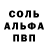 Амфетамин 97% Urugvaec