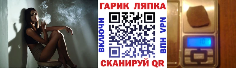 ГАШ убойный  Кизел 