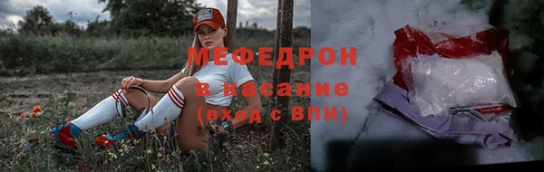 меф VHQ Алексин