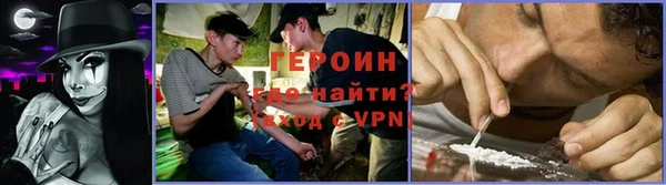 героин Алексеевка