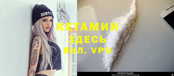 меф VHQ Алексин