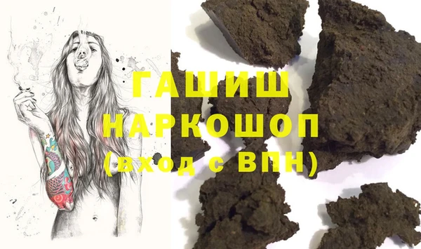 меф VHQ Алексин