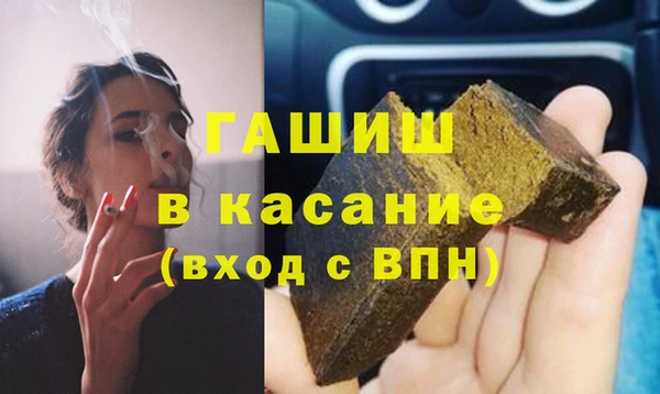 меф VHQ Алексин