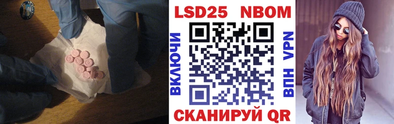 наркошоп  кракен ТОР  LSD-25 экстази ecstasy  Кизел 