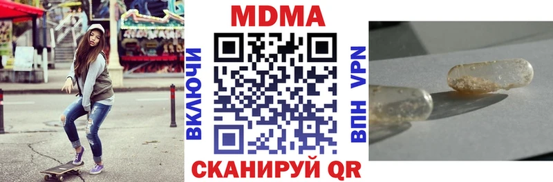 маркетплейс телеграм  OMG зеркало  Кизел  MDMA молли 