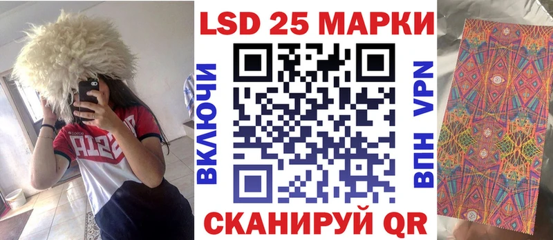 где купить   гидра ONION  Марки 25I-NBOMe 1,8мг  Кизел 