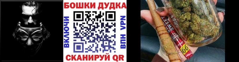 Бошки марихуана индика  Кизел 